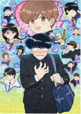 烧仓房 短篇动画 封面