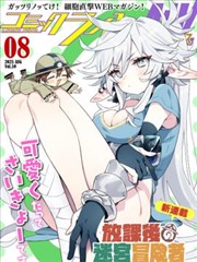 燃烧 分镜集 封面
